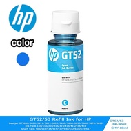 รับประกัน 2 ป หมึกเติมแท้ HP GT53 XL GT53 GT52 Set 4 สี 4 ขวด For Hp HP315 HP415 HP500 HP515 ส่งจาก