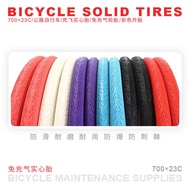 700*23C Non-inflatable colored fixed-gear solid tires, bicycle road tires, cycling equipment, bicycl