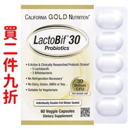 美國California Gold Nutrition 益生菌 300億 60粒素食膠囊