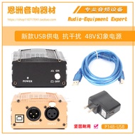 Phantom Power Supply Suitable for Audio-Technica AT2020/2035/4040/4033 Microphone Microphone 48V Pha