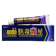 Futianxia Seedlings Skin Poison Buster Herbal Cream 15g-0545