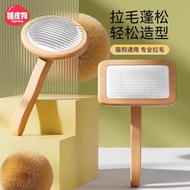 Cat Comb Dog Air Cushion Comb Pet Needle Grooming Knotted Brushed Bichon Special Grooming Brush Tedd