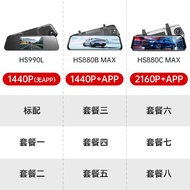LINGGU | HD 360 Panoramic Backup Camera Car DVR