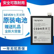 Oppo a33 Original Battery a53m oppoA57 A31 A59s m A37 Mobile Phone Battery Board