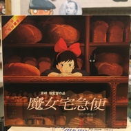 Classic Animation|Ghibli Hayao Miyazaki Witch's Delivery Service|VCD