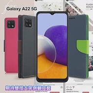 MyStyle for 三星 SAMSUNG Galaxy A22 5G 期待雙搭支架側翻皮套 黑