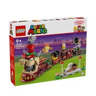 LEGO 71437 The Bowser Express Train