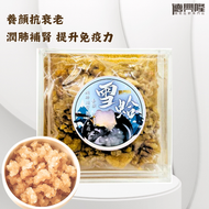 雪蛤膏(37.5g)#雪蛤#雪蛤膏