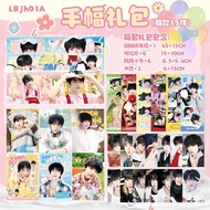 Galaxy Girl TF4 Generation Coated Paper Slogan Gift Pack Chen Junming Yiheng Zhang Yiran Guiyuan Zuo