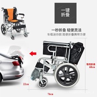 🚢Heng Hubang Wheelchair Folding Elderly Scooter Lightweight Small Walking Trolley for the Disabled