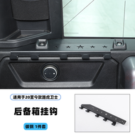 ตะขอเก็บของสำหรับรถยนต์ Land Rover Defender 110