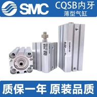 SMC Cylinder CQSB16/CDQSB12-5D/10D/15D/20/25/50D/30D/35DC/40DCM DM