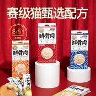 Tail Life Beast cup Breaking off 85 Degrees Canned Cat Food Staple Food Wet Food Adult Cat Kitten Sn