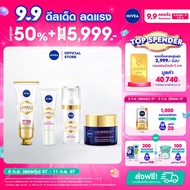 [ลดสูงสุด 50% + โค้ดลดเพิ่ม 20%]นีเวีย ลูมินัส 630 แอนตี้สปอต แอดวานซ์ สปอต NIVEA