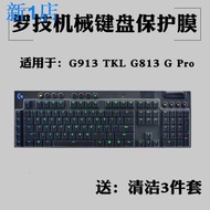 24 Hours Shipping =❉☃Logitech G610 G810 G213 Mechanical Keyboard G913 TKL G813 Protection G613 G413 
