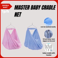 Master Baby Baby Cradle Net With Header (94 cm x 120 cm)