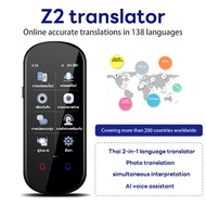 (รับประกัน 5 ปี)เครื่องแปลภาษาเครื่องแปลภาษาอัจฉริยะ Z2 อัจฉริยะ รองรับ 138 ภาษาทั่วโลก พกพาสะดวก AI Voice Translator No.1 Selling in USA