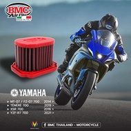 BMC กรองอากาศมอเตอร์ไซต์ YAMAHA MT-07 / FZ-07 / TÉNÉRÉ 700 / XSR 700