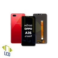 หน้าจอ Oppo A3S งานแท้ จอแท้ จอOppo หน้าจอOppo จอออปโป จอมือถือ หน้าจอโทรศัพท์ อะไหล่หน้าจอ (มีประกั