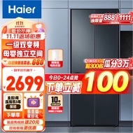 Haier/海尔冰箱 403升十字对开门风冷无霜一级变频家用大容量电冰箱 T型四开门 三档变温 BCD-403WLHTDEDC9U1