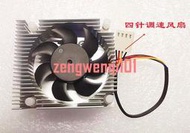 HP惠普8200 8300  800G1usdt小主機專用顯卡散熱器MXM筆記本顯卡