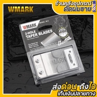 Wmark Teeth Fade Silver Gold Color For Hair Clipper