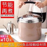 Fire-free reboiler304Stainless Steel Thermal Cooker Energy-Saving Fireless Cooker Soup Steam Pot Soup Pot Porridge Pot Stew Pot