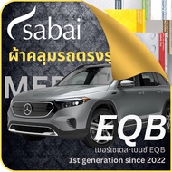 SABAI Mercedes EQB 2022 Car Cover Direct Model Protects All Conditions Waterproof Sun Protection Dus