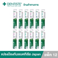 Dentiste' Anti-bacteria Toothbrush(Japan) Antibacterial Toothbrush Extra Soft Reduce The Accumulatio