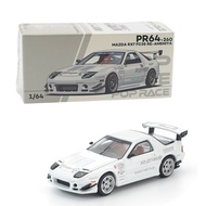 Pop Race Mazda RX-7 FC3S RE-Amemiya White
