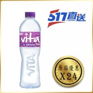 純蒸餾水 - 原箱 700 亳升 x 24 - 維他 Vita