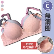️ Vivy peach C Cup 34-44 Wireless Underwear Soft Q Gathering Sports Bra Thin Sleeping Yoga Breathabl
