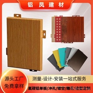 Manufacturer supplies wood grain aluminum veneer Imitation Wood Grain Aluminum Sheet 3D Wood Grain A