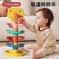 *Baby toys for 6 months and above, educational early education, seven, eight, eight, n婴儿玩具6个月以上益智早教七
