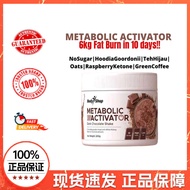 Metabolic Activator Dark Chocolate 1 Jar 瘦身必备