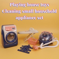 Play House Children Toy Washing Machine Kitchen Boys Girls Interactive Role Playing Simulation Small Household Appliances Set