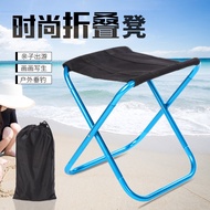 HY-16💞Outdoor Folding Stool Portable Fishing Bench Chair Aluminum Alloy Military Travel Foldable Stool Ultra-Light Stool