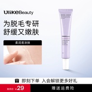 Ulike | เจลสดชื่นสำหรับผิว 30 มล