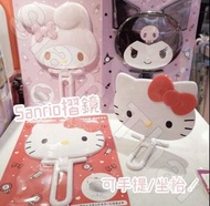 💝sanrio摺鏡💝