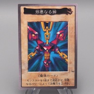 Yu-Gi-Oh BANDAI Wicked Chain TA1 Movie Promo Initial 1998 EX Japanese t355