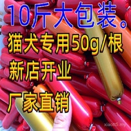 Makanan Ringan Anjing Sosej Anjing Makanan Ringan Kucing Sosej Seluruh Kotak Borong 50g Makanan Anji