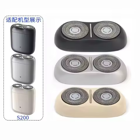 Suitable for Xiaomi Mijia Smart S200 Electric Shaving Razor Head Replacement Shaver Blade Electric S