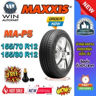 Car Tires Size 155/70R12 155/80R12 MAP5 Model MAXXIS Brand (With Air Valve)