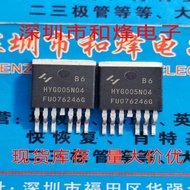[One Price] HYG005N04LR1B6 TO-263-6L 40V 545A 0.50m ω Field Effect Tube