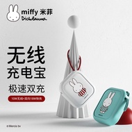 Miffy X MIPOW Cartoon Mini Powerbank Dual USB Type-C backup Battery Charger Portable Wireless Fast Charging