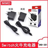 Adapt to SWITCH Charger Adapt to SWITCH Fire Bull Adapter