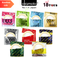Random one piece OKAMOTO condoms for Gift