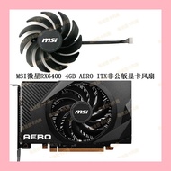 MSI/MSI Radeon RX 6400 4GB AERO ITX Graphics Card Cooling Fan PLA09215S12H