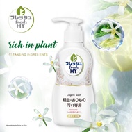 [TWIN PACK] Fresh HY Lingerie Wash 150ml