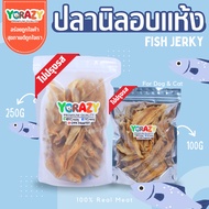 DKZ เนื้อปลาอบแห้ง ขนมหมา 250กรัม  YCrazy ปลานิลอบแห้ง ขนมแมว